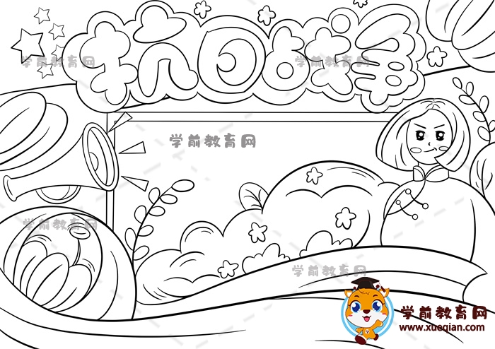 抗日戰(zhàn)爭(zhēng)手抄報(bào)