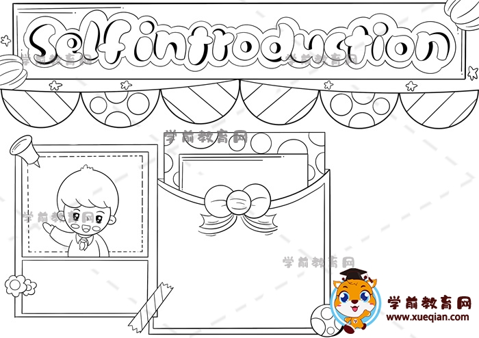 自我介紹英語手抄報