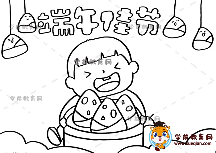 關于端午佳節(jié)主題手抄報繪畫方法，端午佳節(jié)手抄報文字內容寫什么