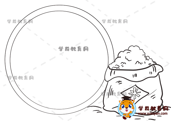 勤儉節(jié)約手抄報