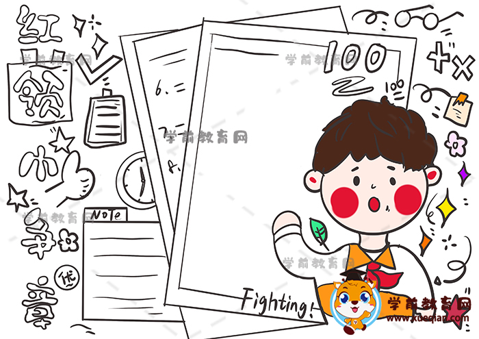 紅領(lǐng)巾爭章手抄報