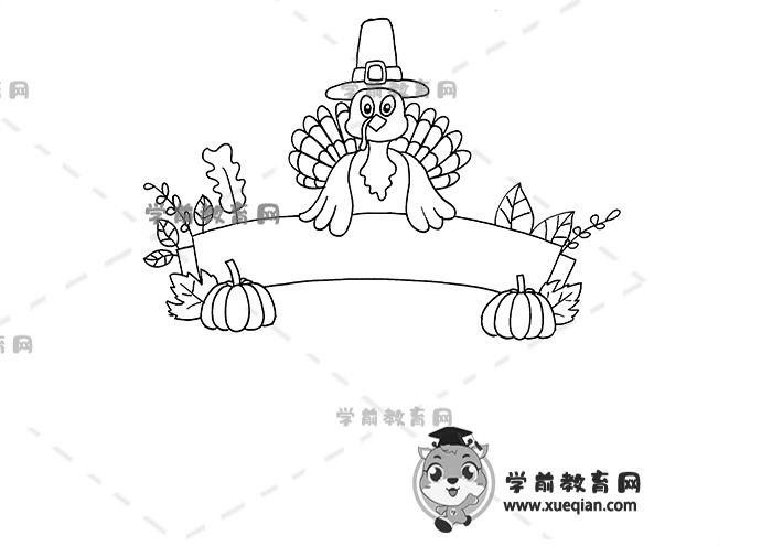 感恩節(jié)英語手抄報(bào)