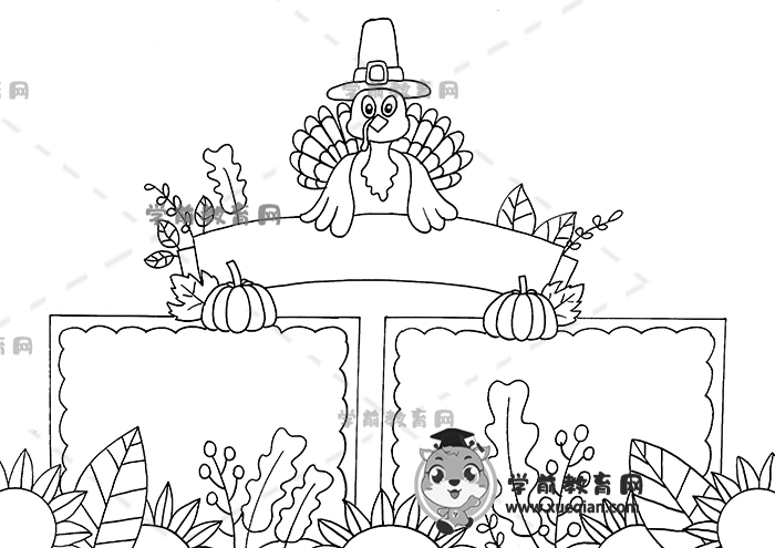 感恩節(jié)英語手抄報(bào)
