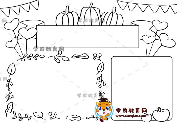 感恩節(jié)英語手抄報(bào)