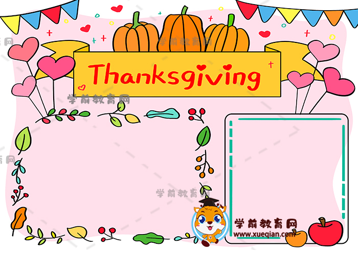 感恩節(jié)英語手抄報(bào)