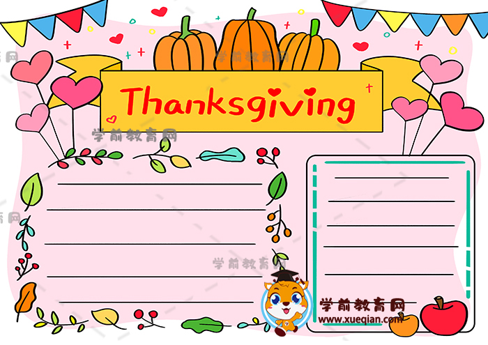 感恩節(jié)英語手抄報(bào)