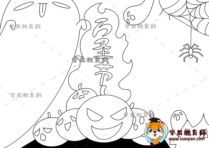 萬圣節(jié)手抄報