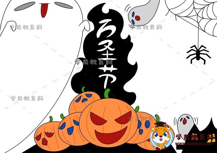 萬圣節(jié)手抄報