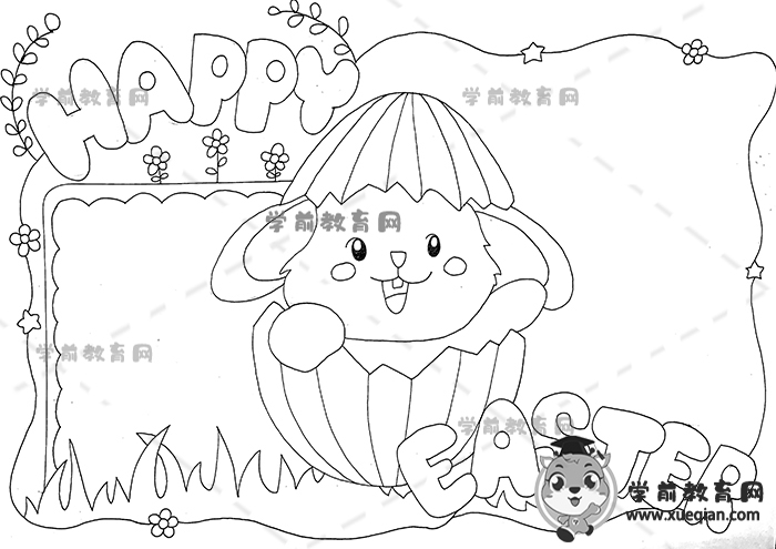 復(fù)活節(jié)英語(yǔ)手抄報(bào)