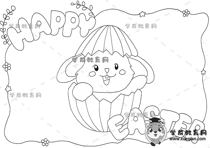 復(fù)活節(jié)英語(yǔ)手抄報(bào)