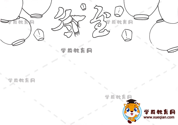 冬至手抄報(bào)