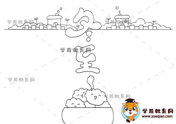 冬至手抄報