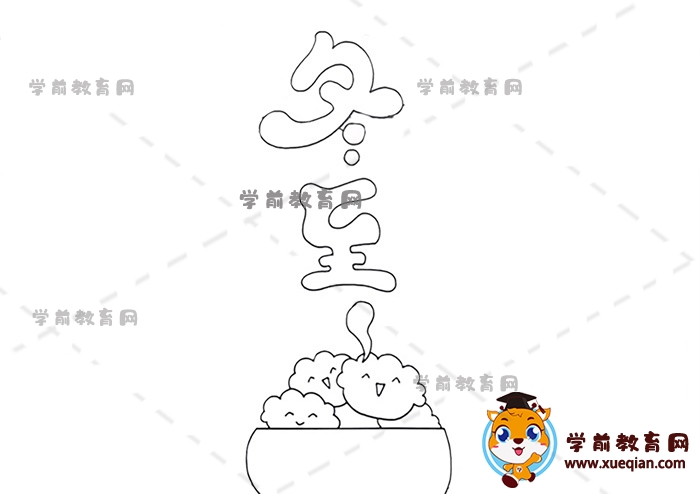 冬至手抄報