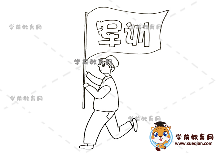 軍訓(xùn)手抄報