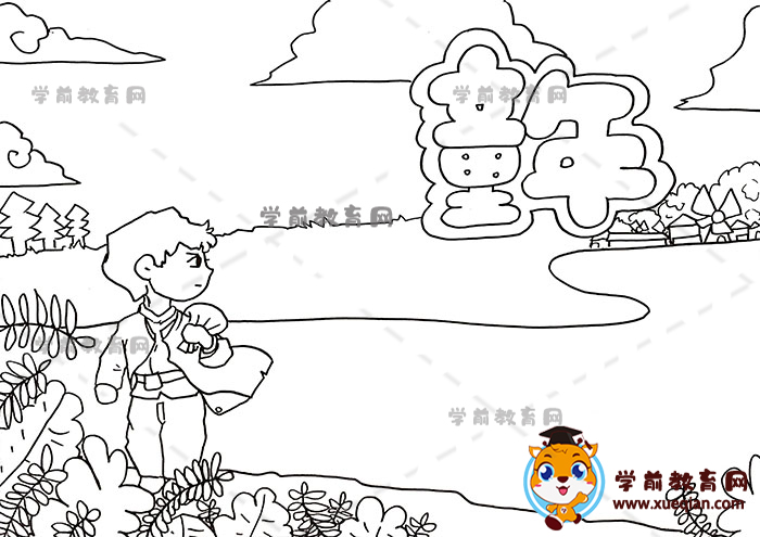 童年手抄報(bào)