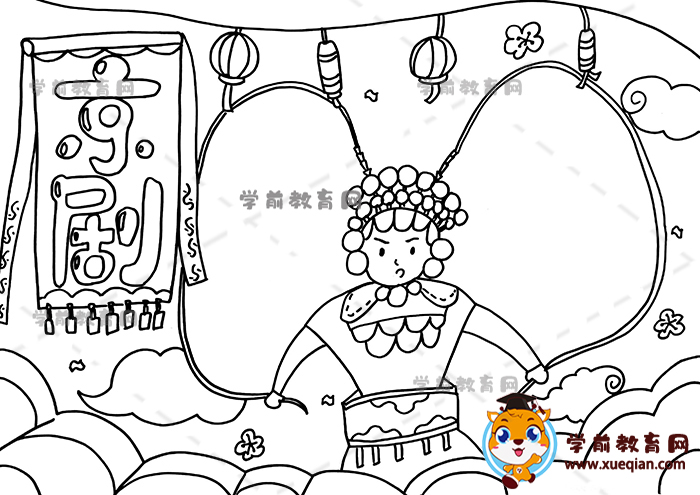 京劇手抄報