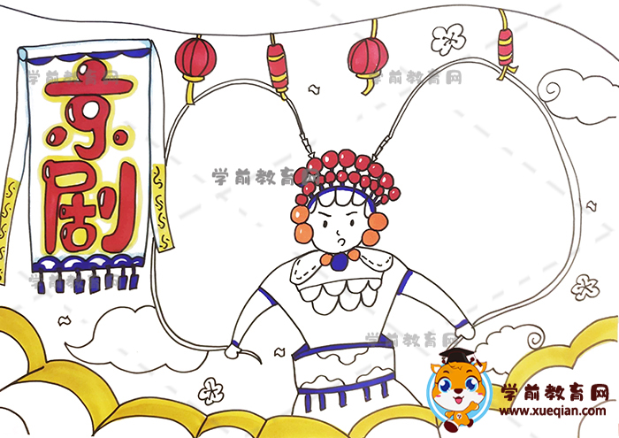 京劇手抄報