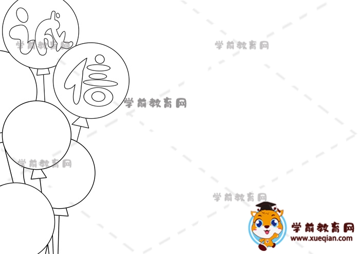 誠信手抄報