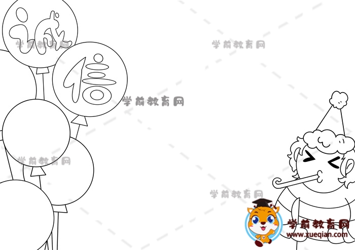 誠信手抄報