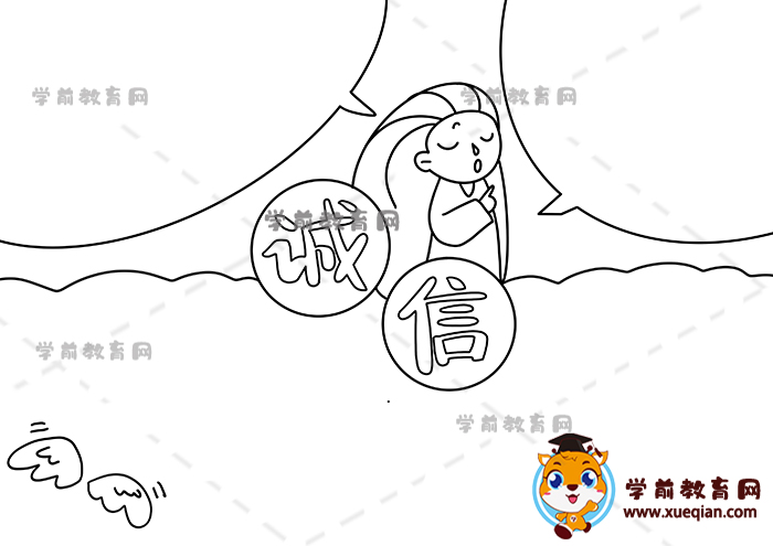 誠信手抄報(bào)