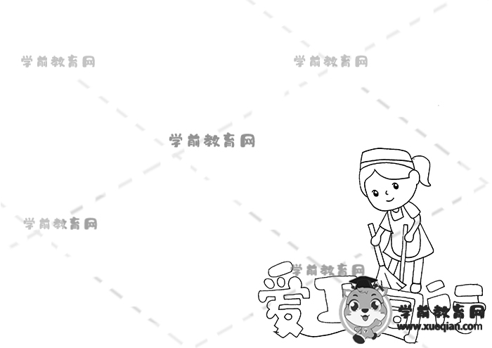 愛(ài)衛(wèi)同行手抄報(bào)