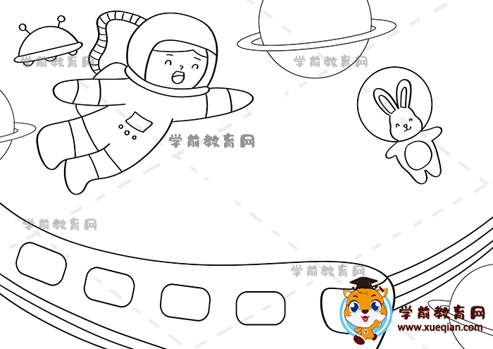 航天科技兒童畫(huà)