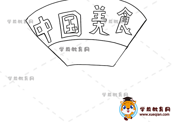 中國美食手抄報(bào)