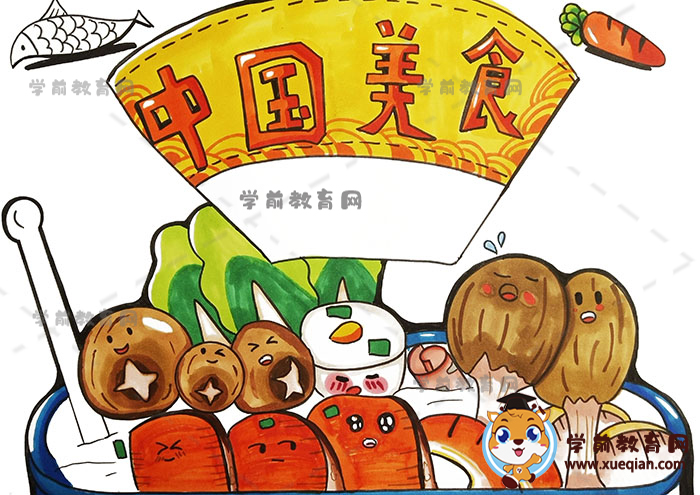 中國美食手抄報(bào)