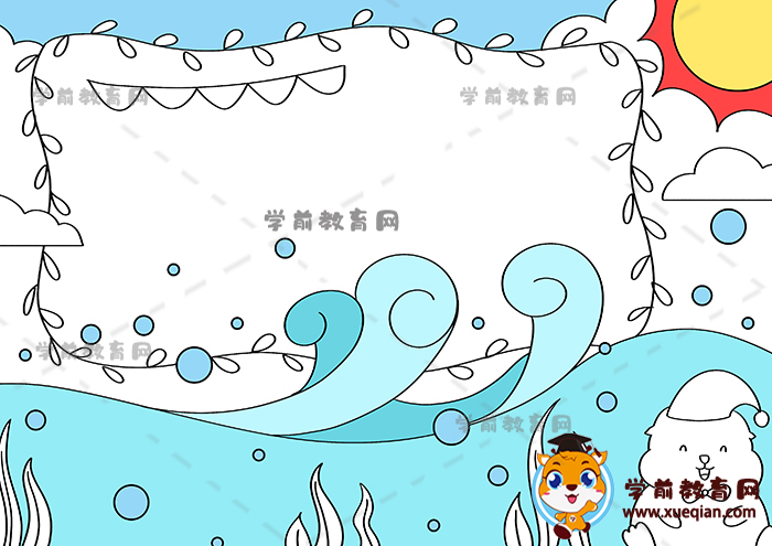 通用手抄報(bào)