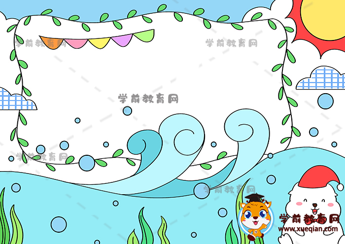 通用手抄報(bào)