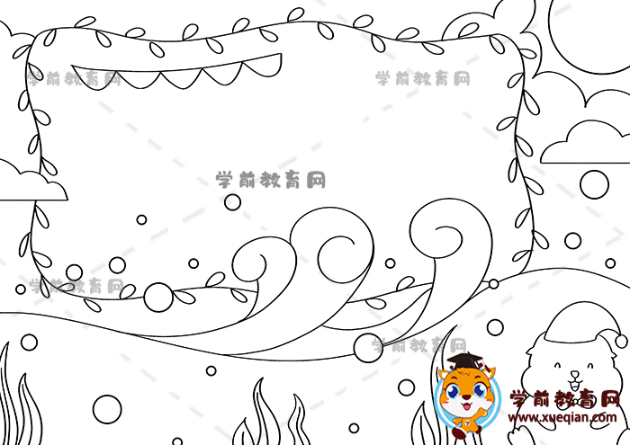 通用手抄報(bào)