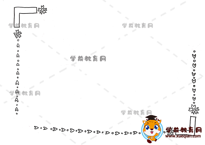 手抄報模板