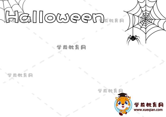 萬圣節(jié)手抄報