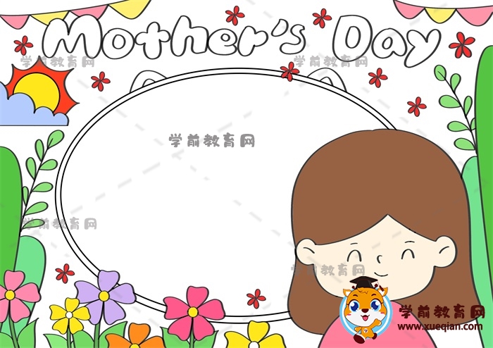 母親節(jié)英語(yǔ)手抄報(bào)