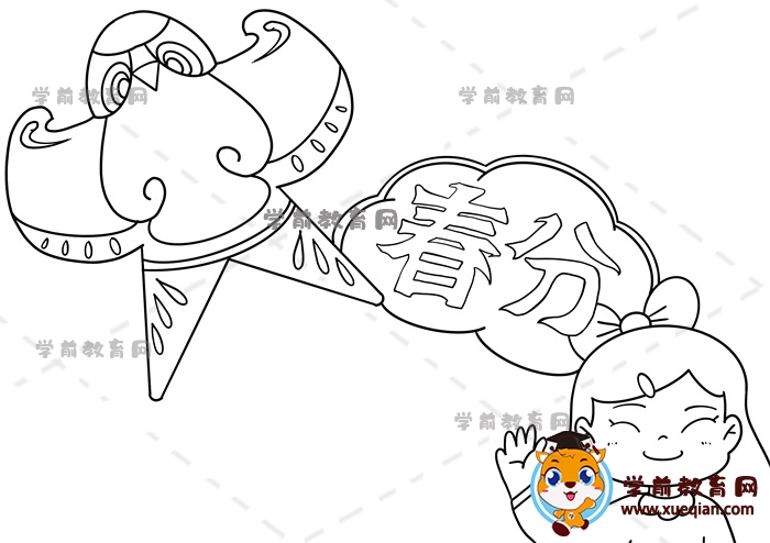 春分手抄報