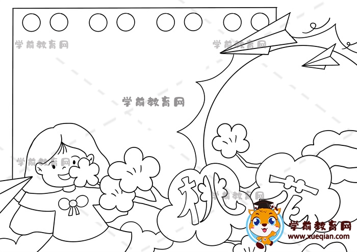 桃花手抄報(bào)