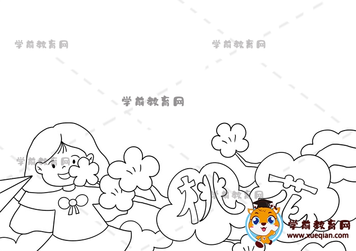 桃花手抄報(bào)