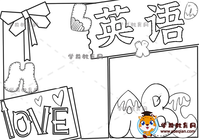 英語手抄報(bào)