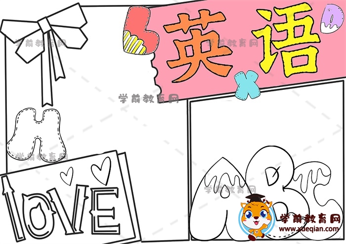 英語手抄報(bào)