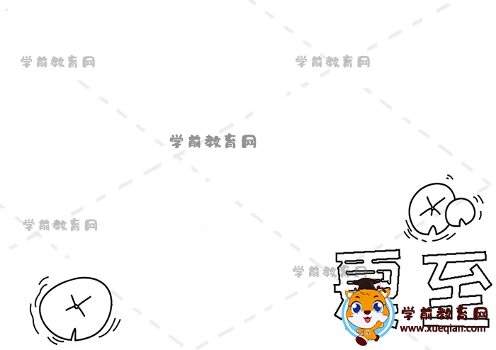 夏至手抄報