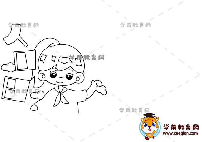 人口日手抄報(bào)