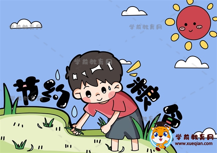 節(jié)約糧食手抄報(bào)