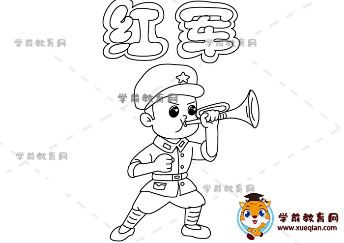紅軍手抄報(bào)