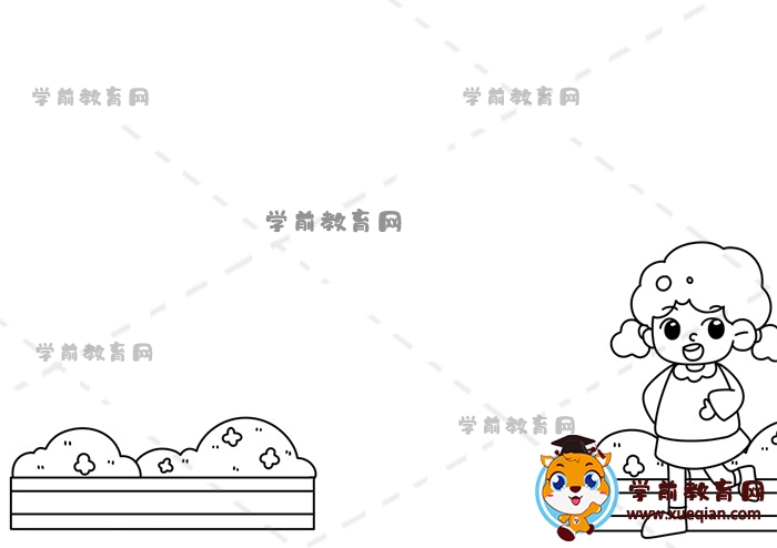誠信手抄報