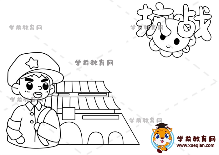 抗戰(zhàn)手抄報