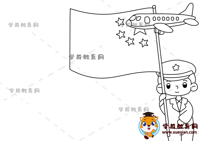國防手抄報(bào)
