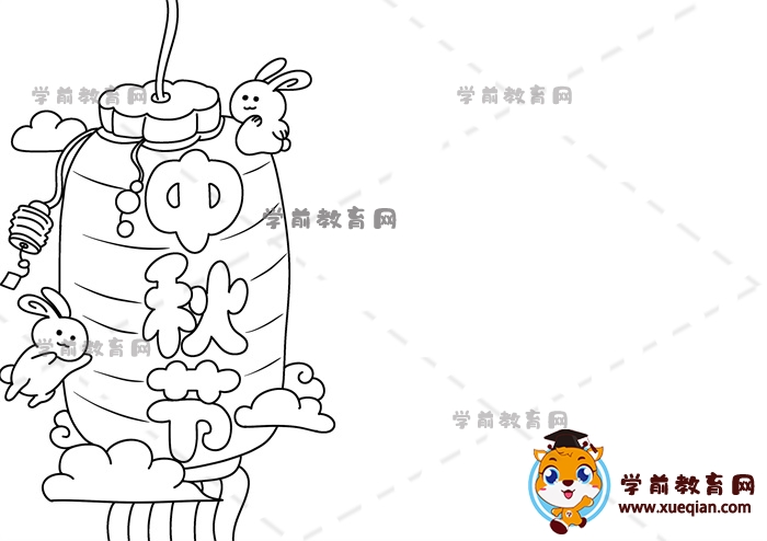 中秋節(jié)手抄報