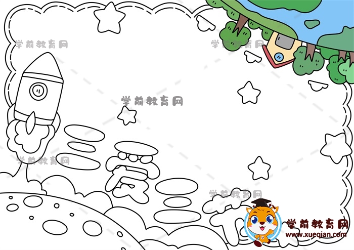 三愛(ài)三節(jié)手抄報(bào)