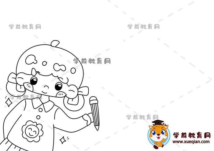 大數(shù)的認(rèn)識手抄報