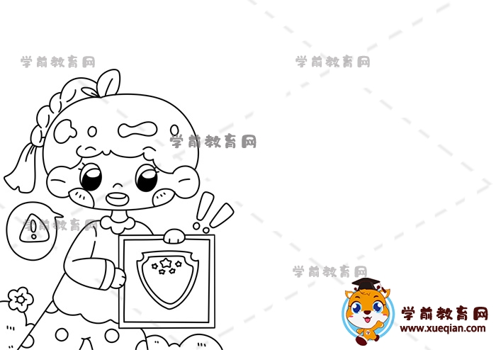 防電信詐騙手抄報